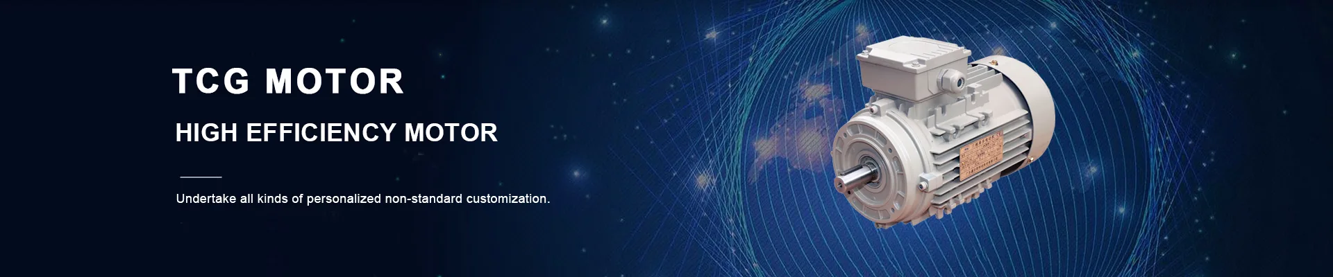 محرك عالي الكفاءة